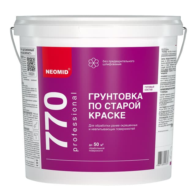 Neomid грунтовка по старой краске Неомид 5 кг 1