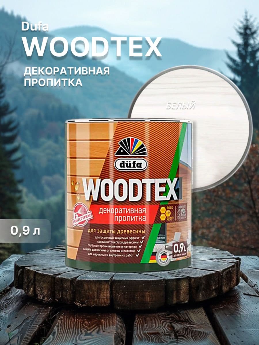 ДЮФА / Dufa пропитка декоративная для защиты древесины алкидная Dufa Woodtex белая (0,9л) 1