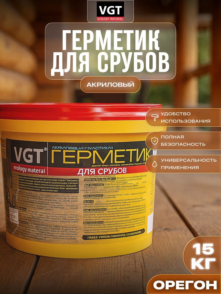 VGT Герметик для срубов акриловый ВГТ (мастика), орегон 15 кг 1