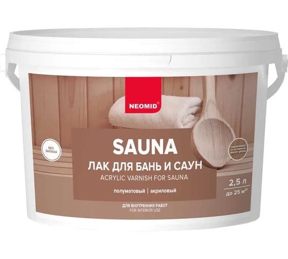 Неомид sauna лак акриловый для бань и саун Neomid 2,5 л.