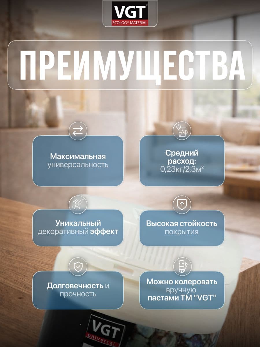 Эмаль универсальная перламутровая VGT / ВГТ ВД-АК-1179 хамелеон 0,23 кг 2