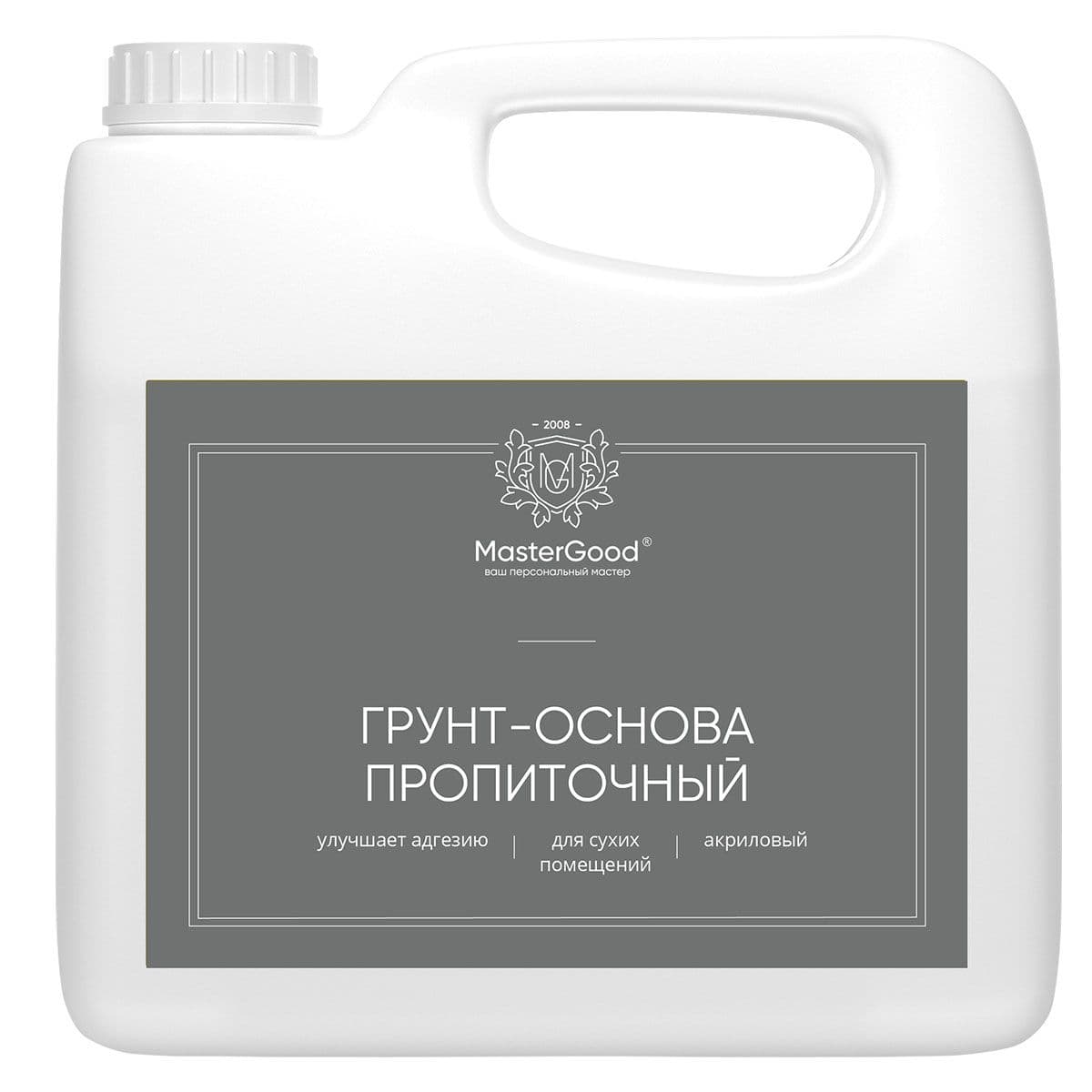 Мастер Гуд Грунт/ MasterGood Грунт GruntОснова универсальный пропиточный (10 л) 1