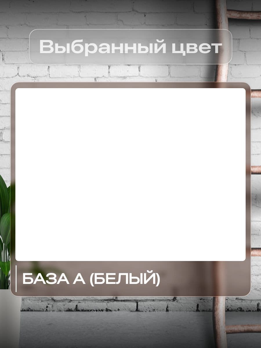 Краска VGT/ВГТ интерьерная для стен и потолков моющаяся, Белая 6 кг. 5