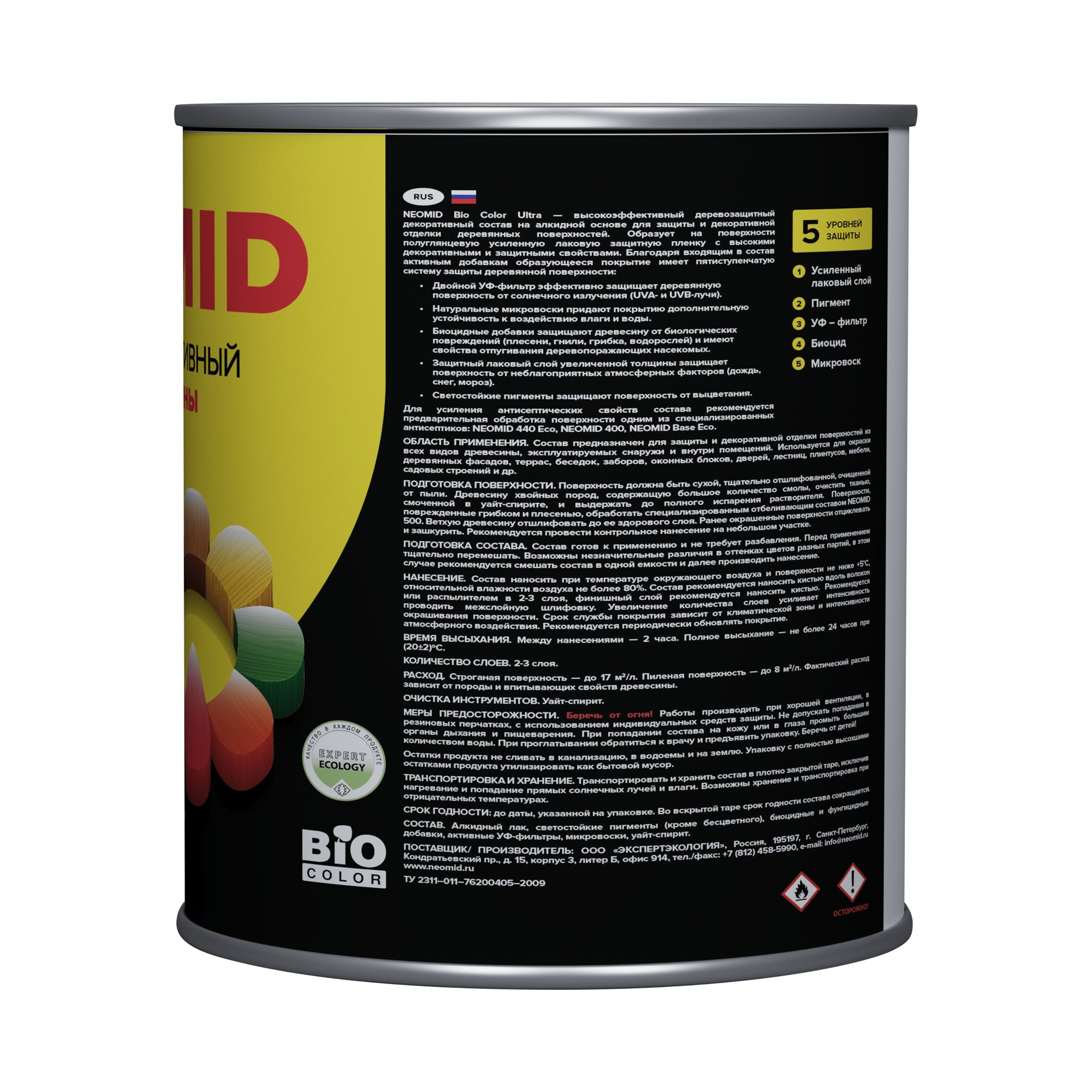 NEOMID защитный декоративный состав для древесины BIO COLOR ULTRA/ Био Колор Ультра, палисандр 0,9л 3