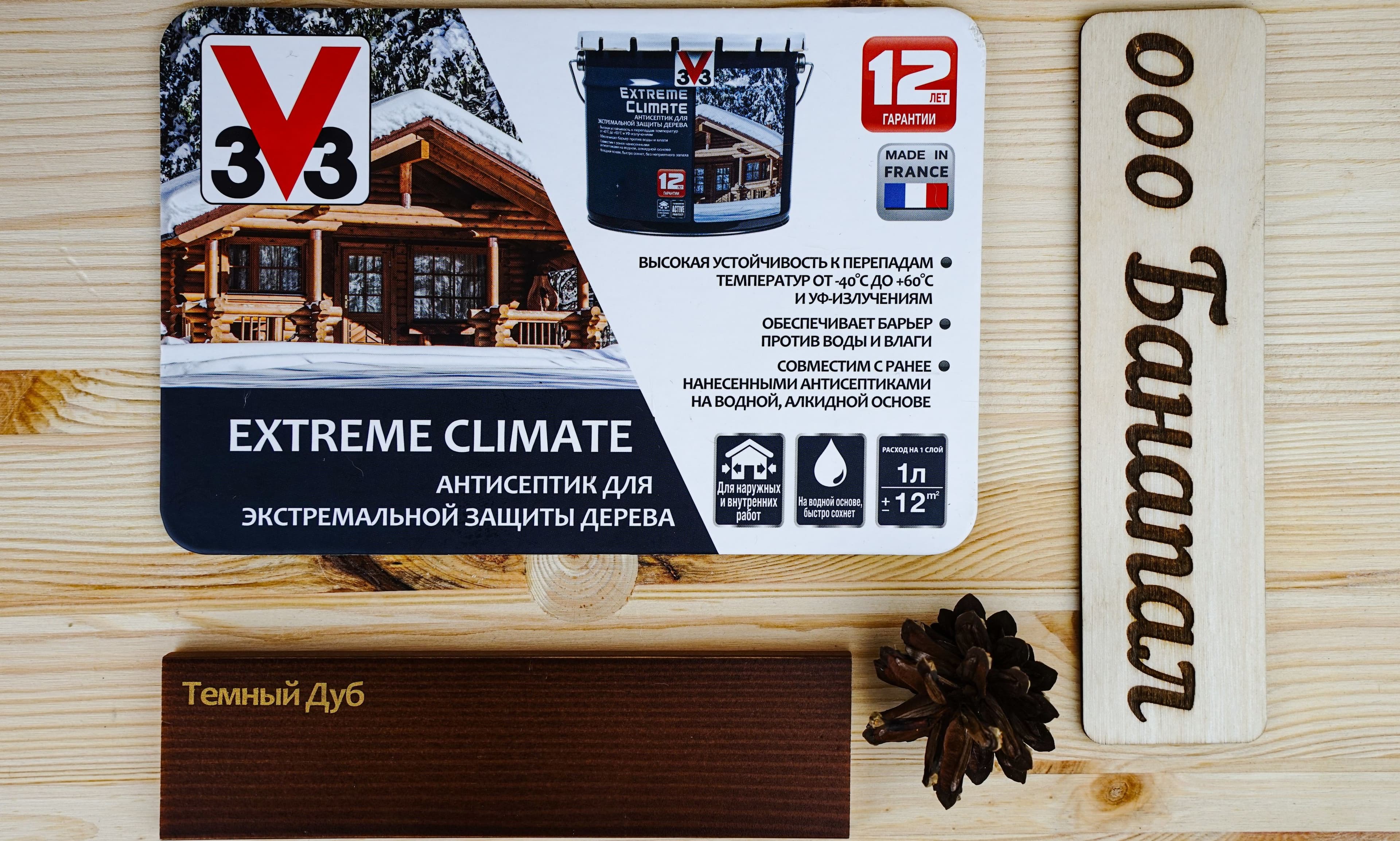 Антисептик V33 для дерева EXTREME CLIMATE полуглянцевый Темный дуб 0,9л. 4