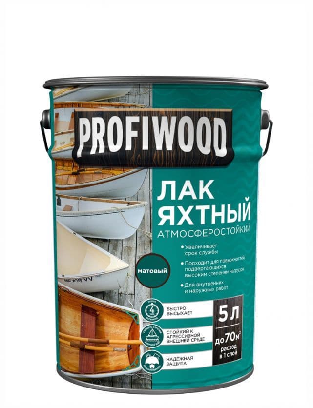Лак яхтный атмосферостойкий алкидно-уретановый Profiwood матовый 5 л