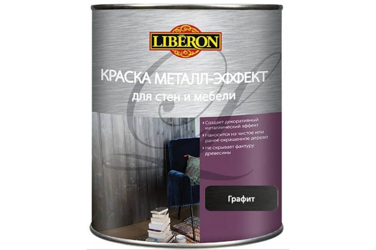 Краска металл-эффект, графит, 1 л.