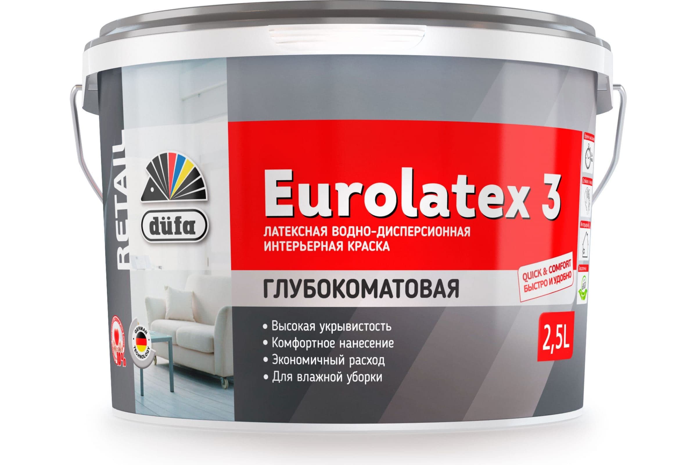Краска для стен и потолков водно-дисперсионная Dufa Retail Eurolatex 3 глубокоматовая 2,5 л. 1