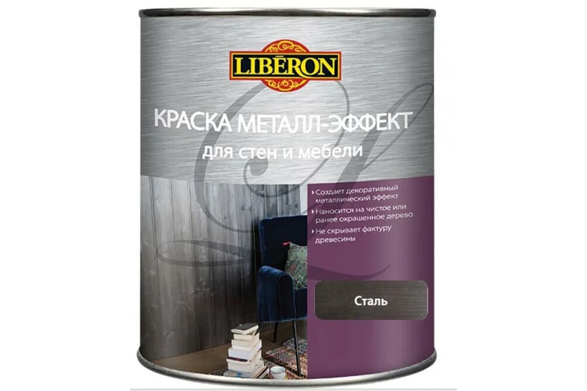 Краска металл-эффект, сталь, 1л