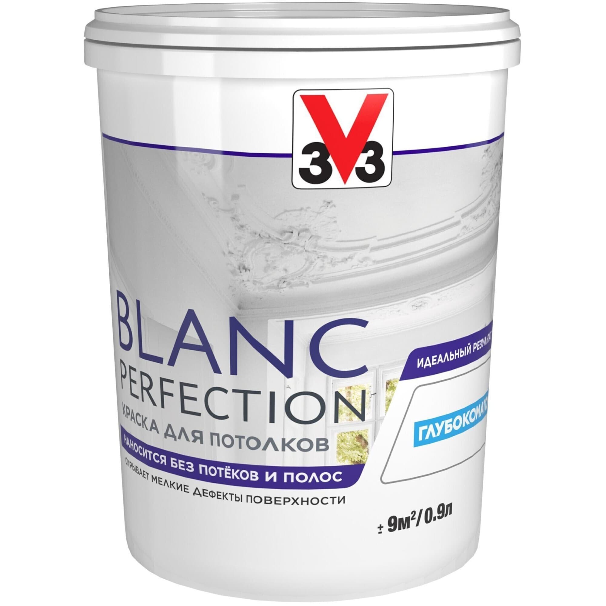 Краска В/Д интерьернаЯ V33 BLANC PERFECTION - 0,9л 1
