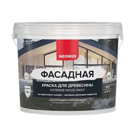 Неомид / Neomid Фасадная краска для древесины 9 л Прованские травы 2