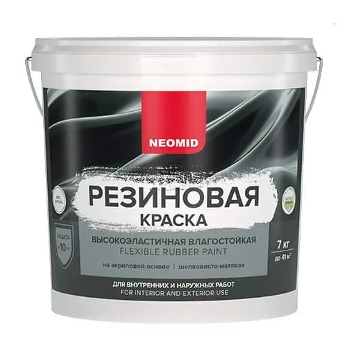 Neomid Краска резиновая для всех видов поверхностей Неомид Вишня (7 кг) 2