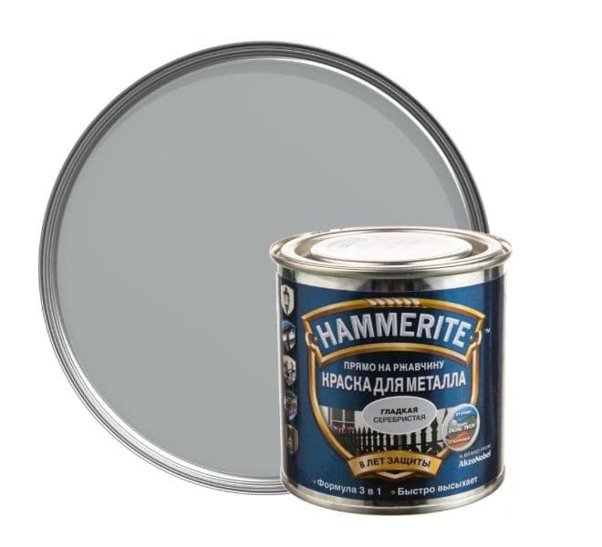 Краска для металлических поверхностей алкидная Hammerite гладкая RAL 9006 серебристая 0,25 л