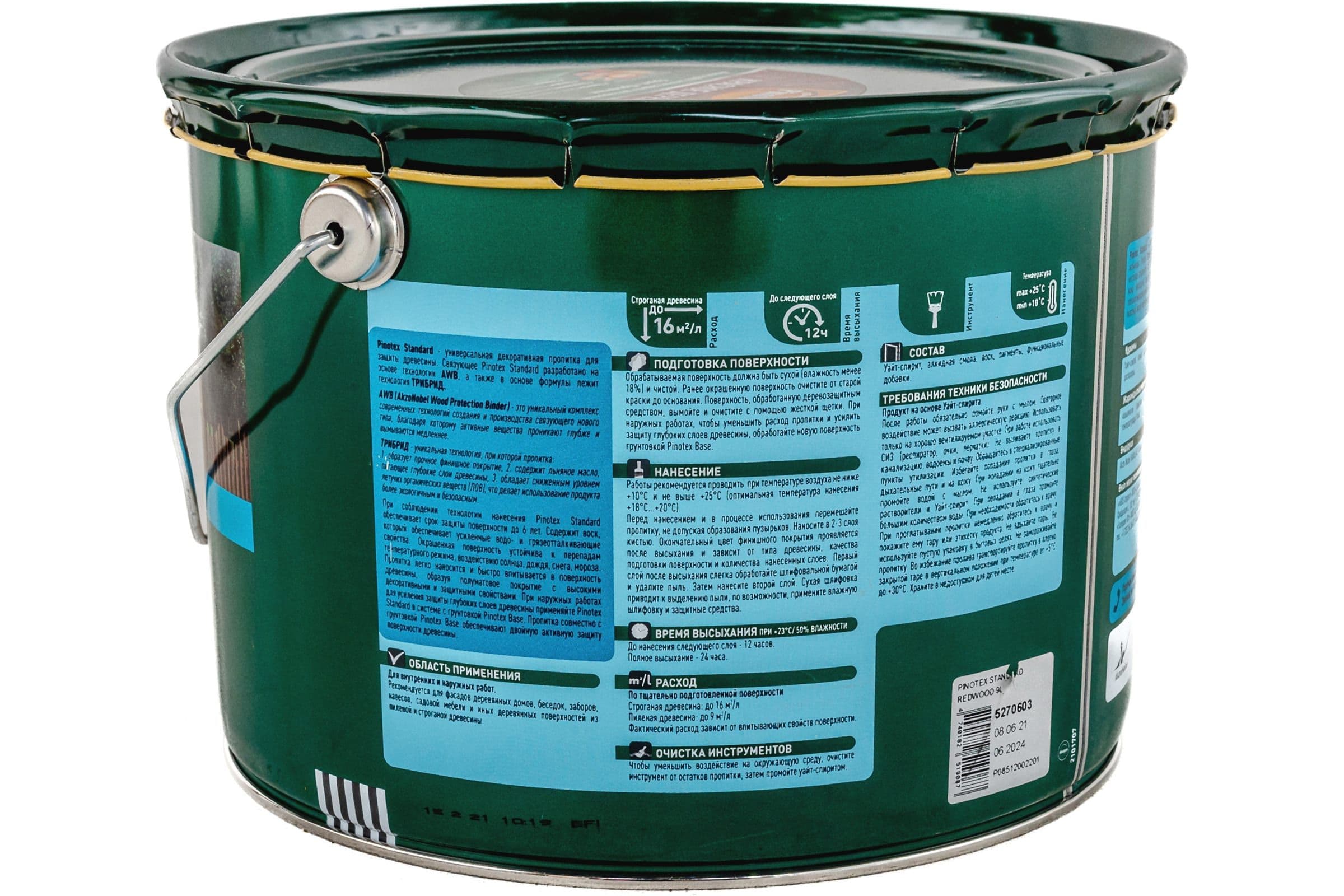 Пропитка декоративная для защиты древесины Pinotex Standard сосна 9 л. 3