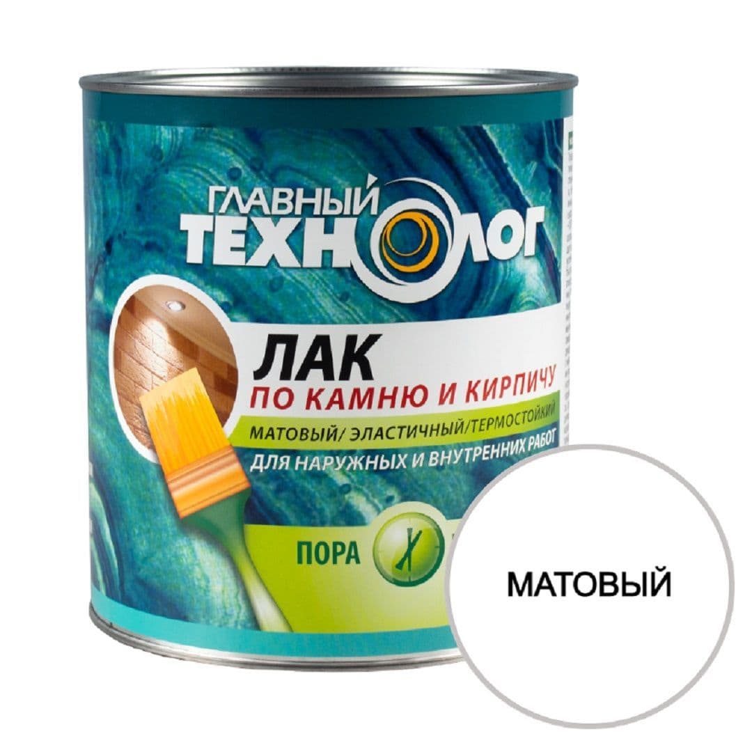 Лак по камню и кирпичу термостойкий Главный Технолог матовый 3 л.