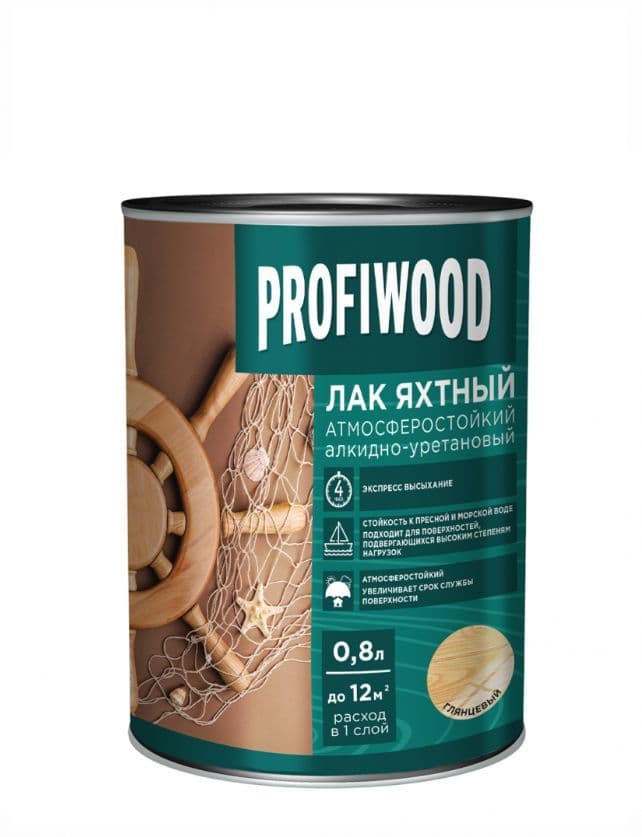 Лак яхтный атмосферостойкий алкидно-уретановый Profiwood глянцевый 0,8 л