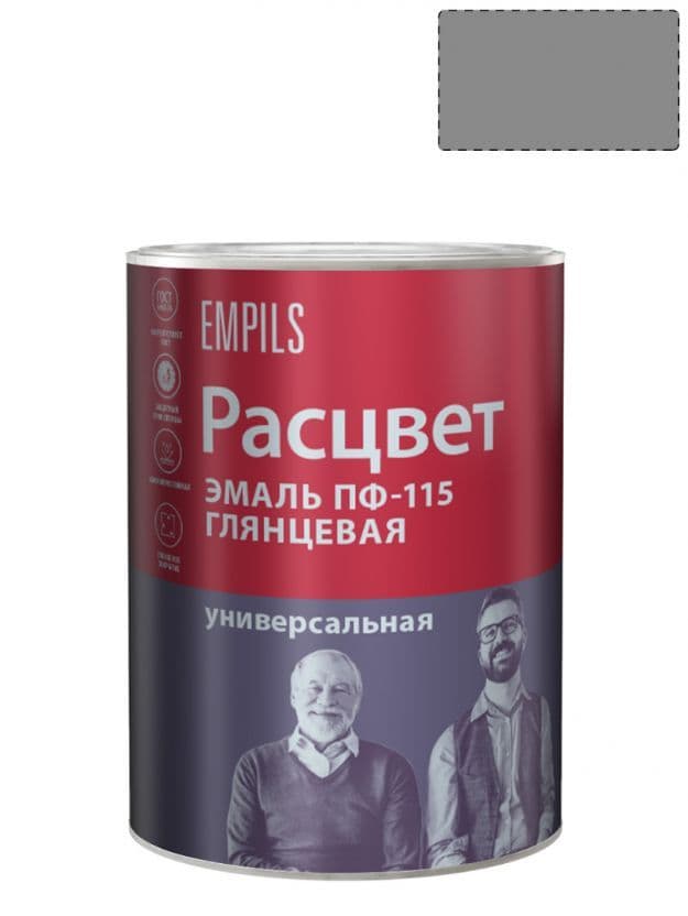 Эмаль ПФ-115 универсальная алкидная Расцвет глянцевая серая 0,9 кг.