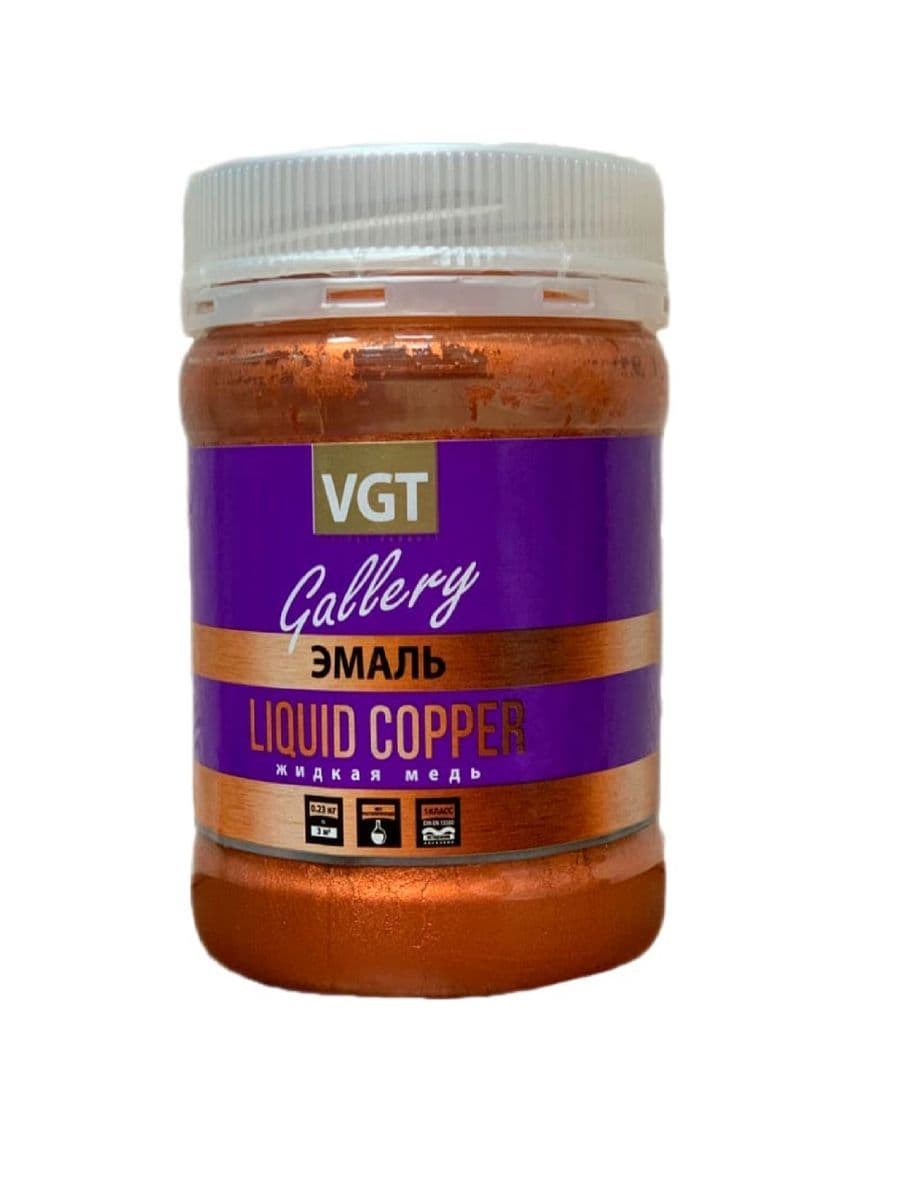 ВГТ Галерея/ Эмаль универсальная жидкие металлы ВД-АК-1179 VGT Gallery Жидкая медь, 0.23 кг 1