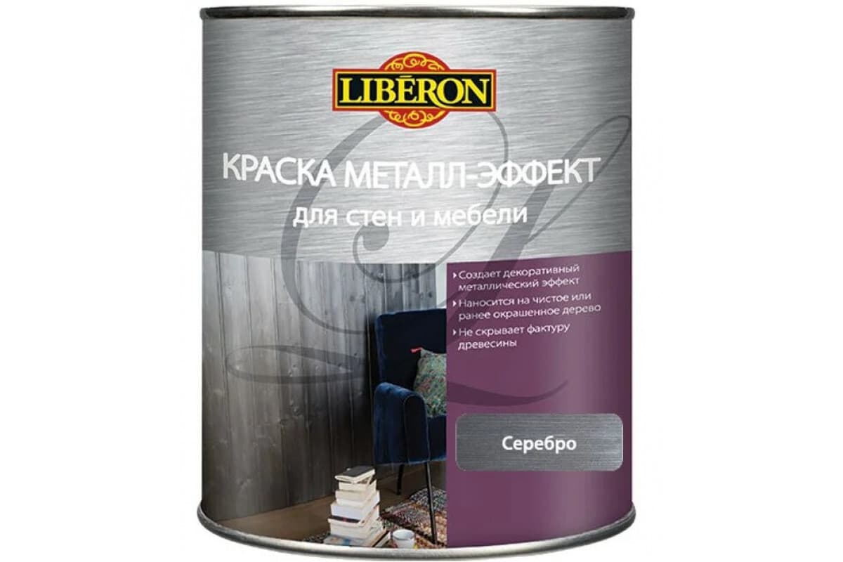 Краска металл-эффект, серебро, 1 л.