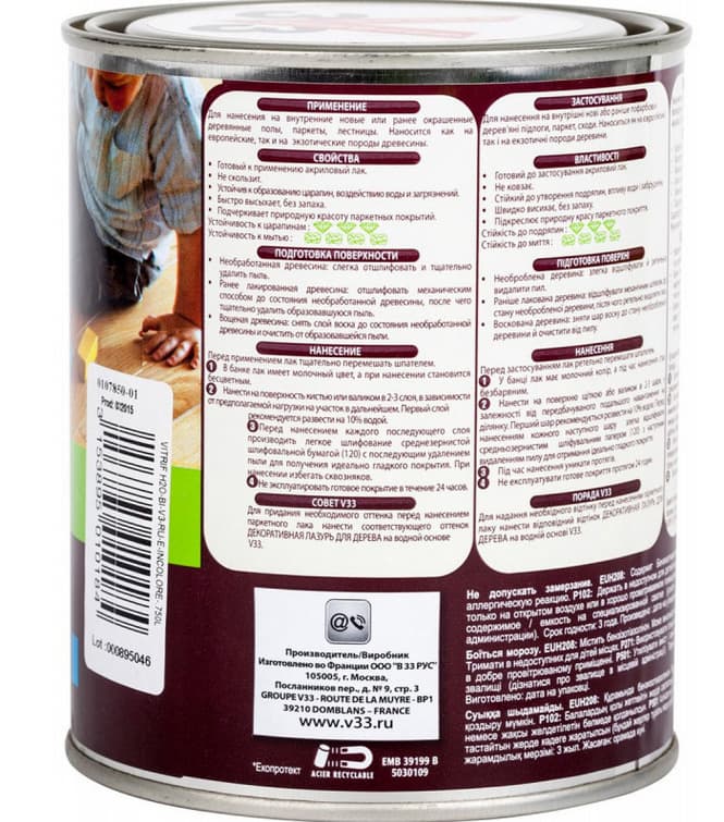 Лак паркетный V33 "Eco Protect", матовый", 2,5 л 2