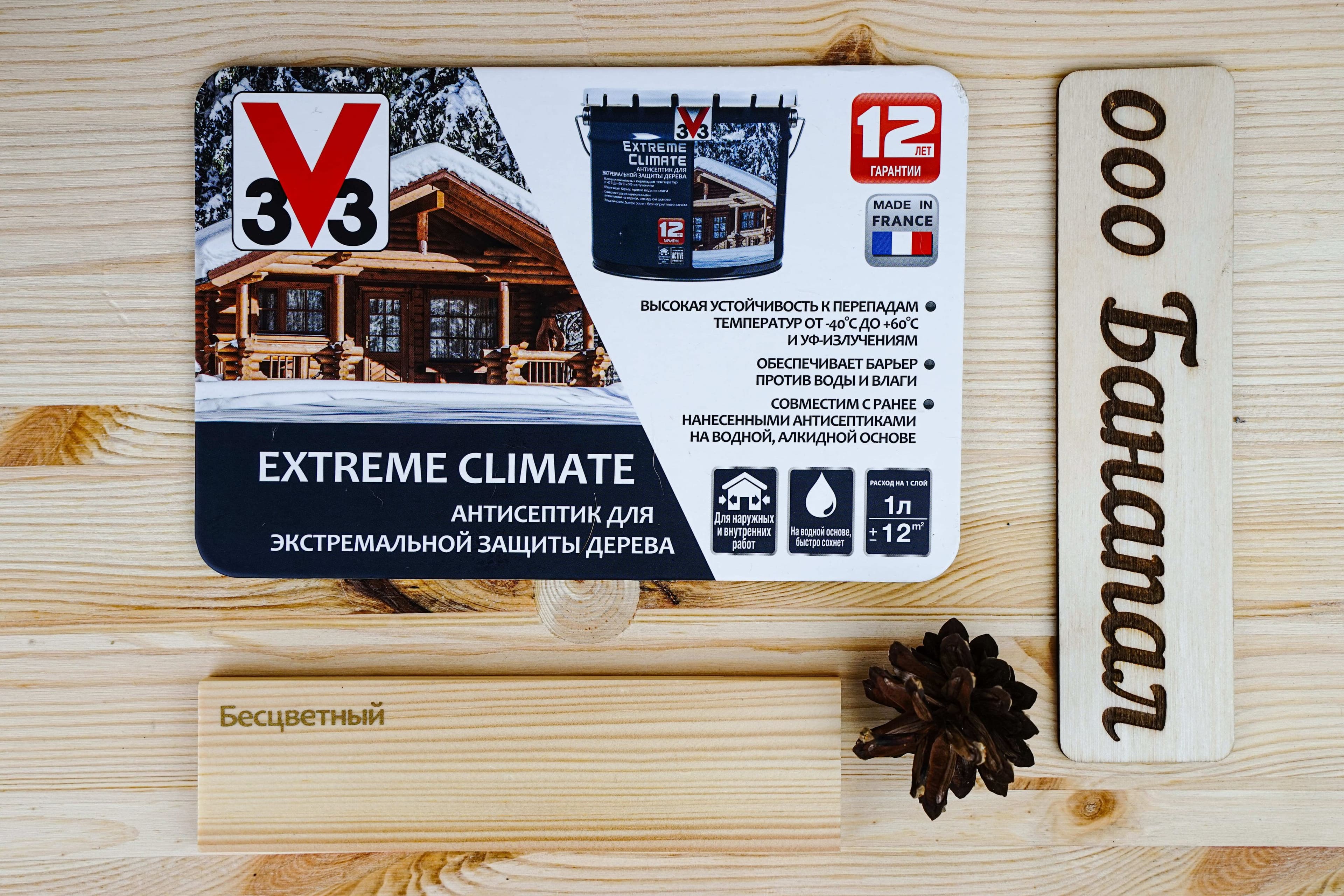 Антисептик 3V3 для дерева EXTREME, бесцветный 9 литров 4