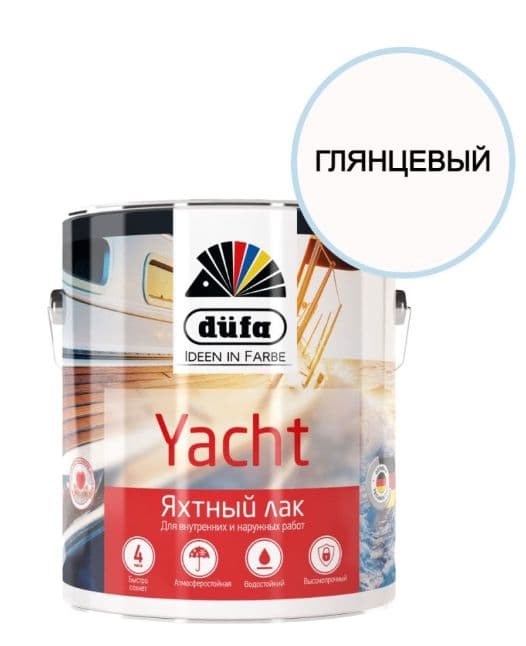 Лак яхтный алкидно-полиуретановый Dufa Retail Yacht глянцевый 2,5 л. 1