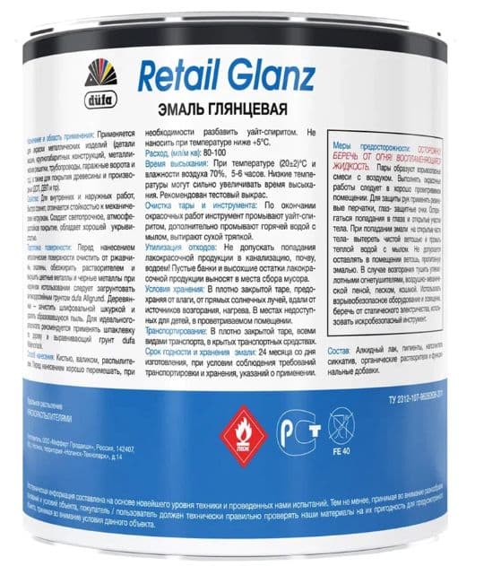 Эмаль для дерева и металла алкидная Dufa Retail Glanz глянцевая белая 750 мл. 2