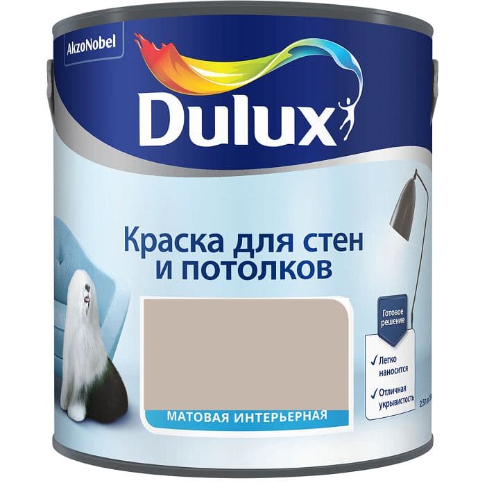 Краска для стен и потолков водно-дисперсионная Dulux матовая Розовые Очки 2,5 л 2