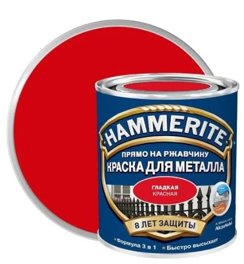 Краска для металлических поверхностей алкидная Hammerite гладкая красная 0,75 л