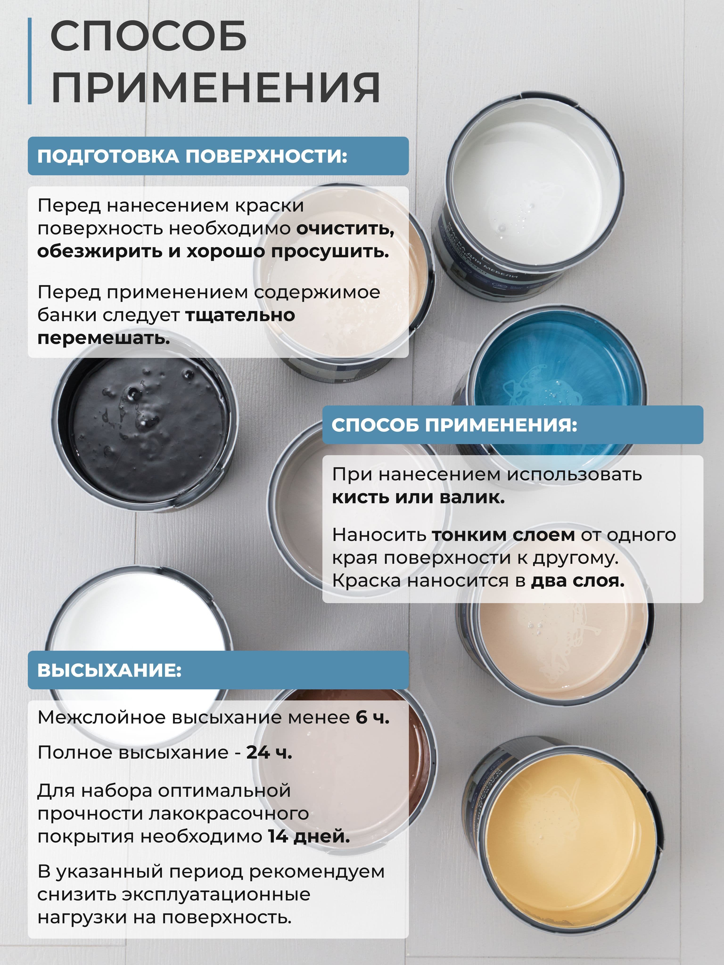 Краска для мебели, дерева и декора акриловая быстросохнущая без запаха LUNE COLOREE, цвет Слоновая кость (бежевая), 2 шт. по 1кг 3