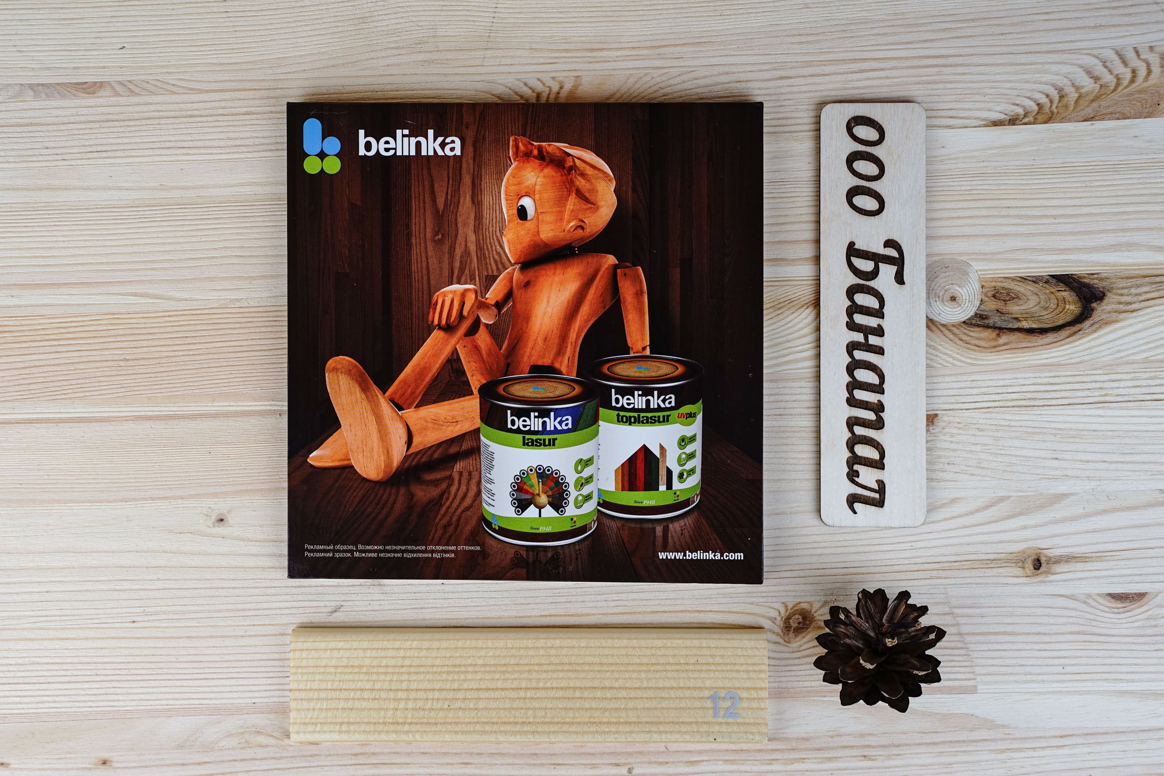 BELINKA (БЕЛИНКА) TOPLASUR 10 л. №12 Бесцветная 4