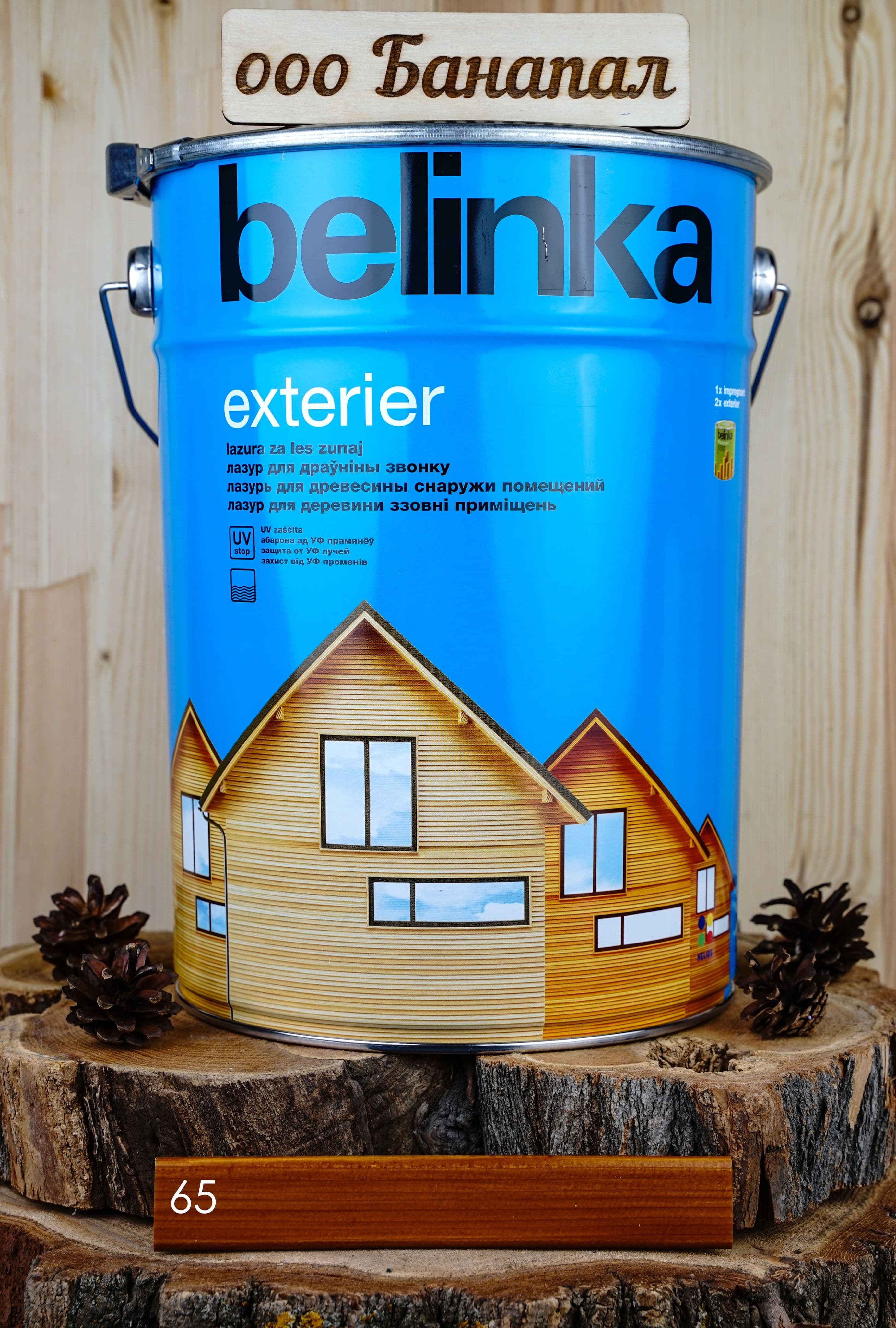 BELINKA (БЕЛИНКА) EXTERIER 10 л. №65 осенние листья 1