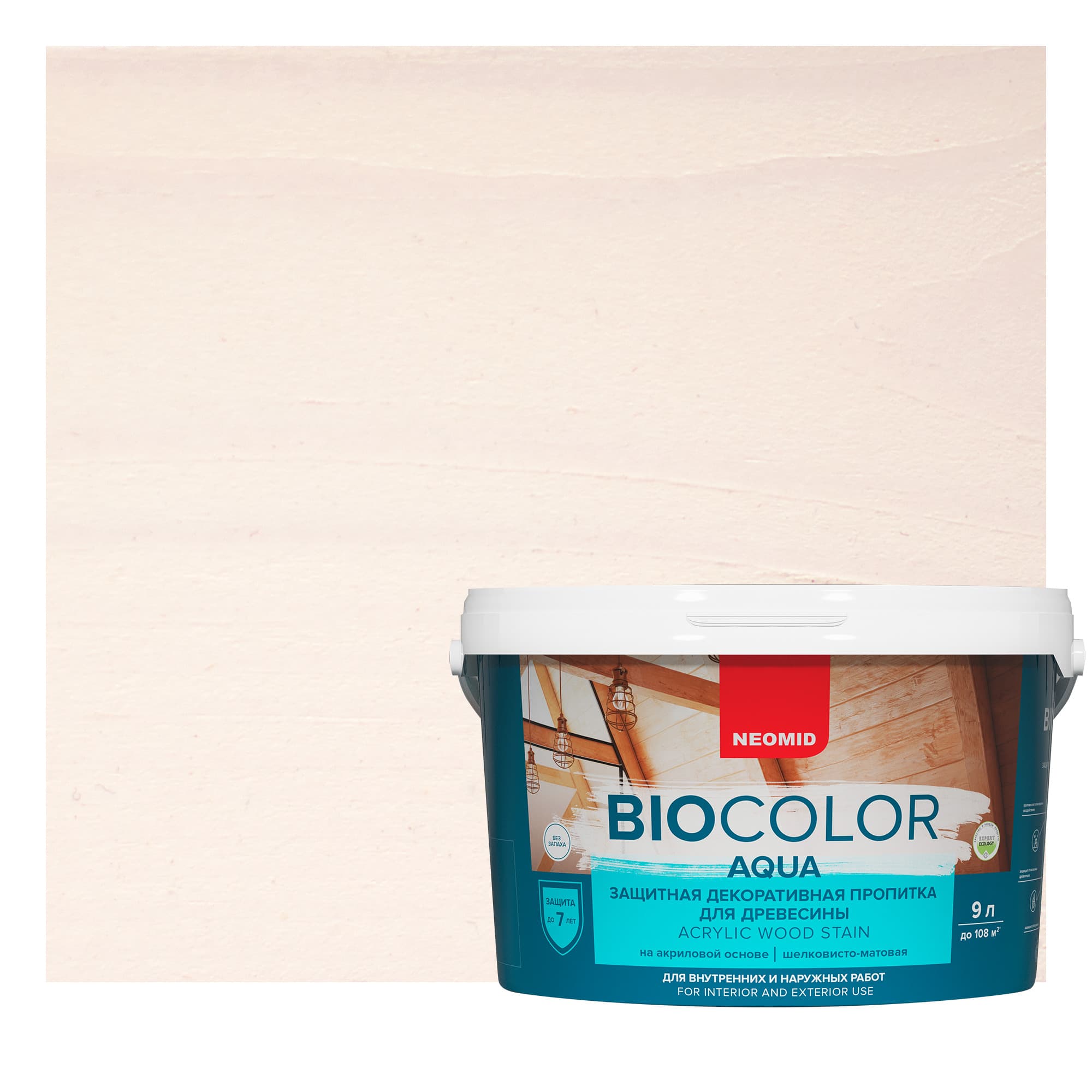 Neomid декоративная пропитка для дерева BIO COLOR AQUA/ Био Колор Аква, белый 9л 1
