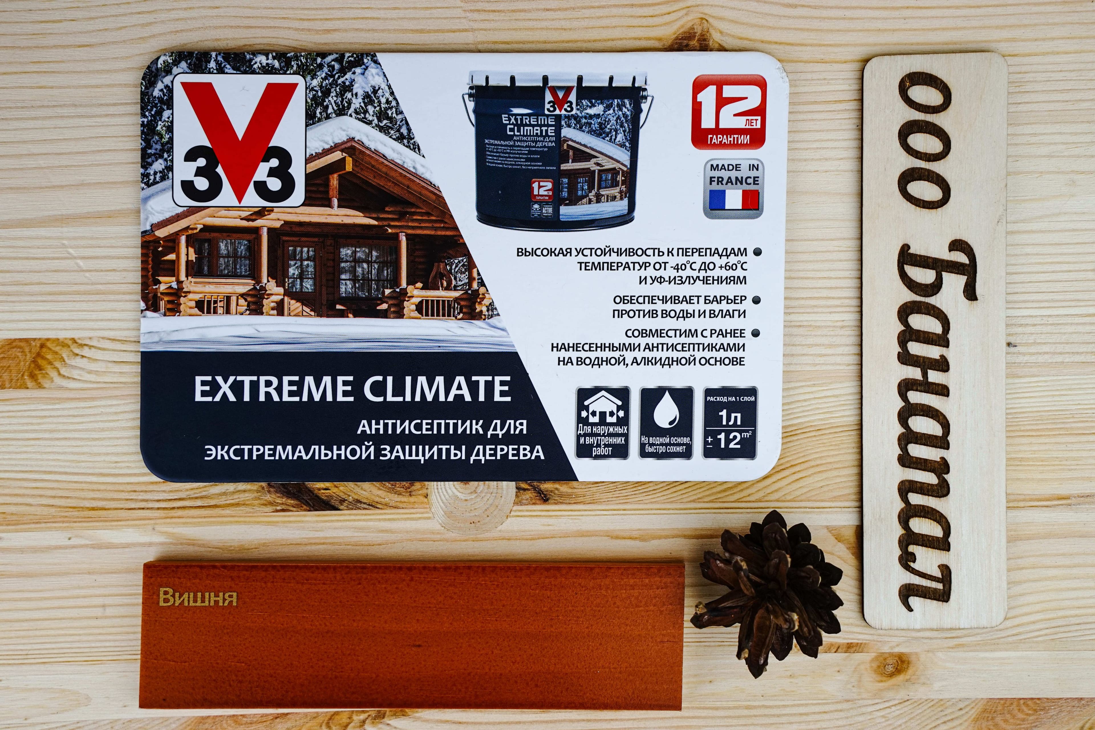Антисептик V33 для дерева EXTREME Вишня 2,5 литра 4