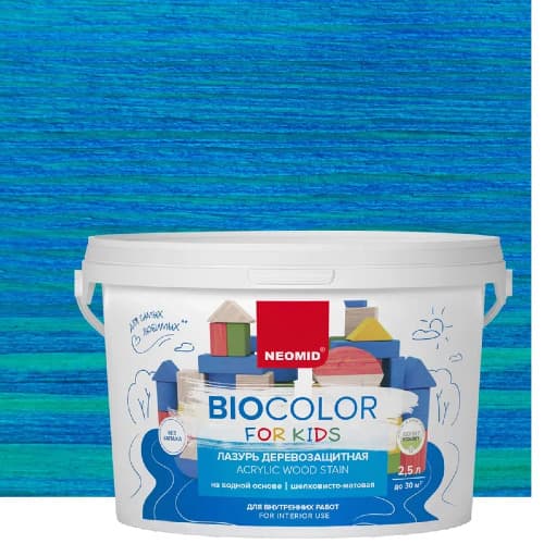 NEOMID Лазурь деревозащитная на водной основе Bio Color For Kids/ Био Колор для детских, синий (2,5 л) 1