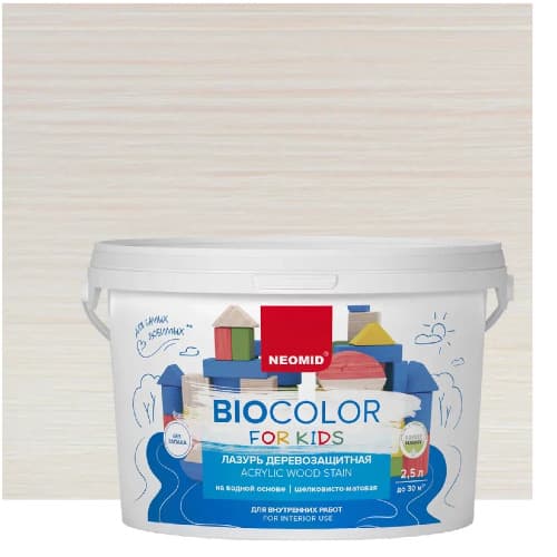 NEOMID Лазурь деревозащитная на водной основе Bio Color For Kids/ Био Колор для детских, белый (2,5 л) 1