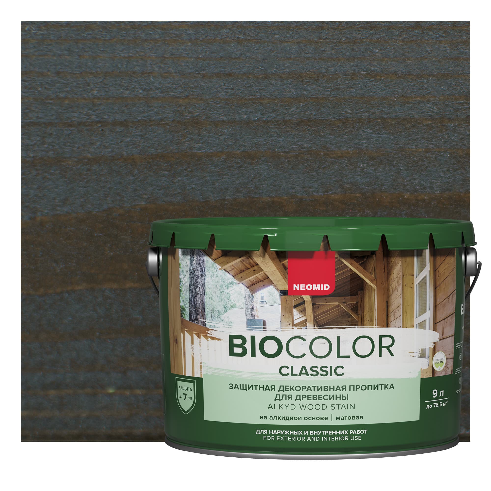 NEOMID Защитная декоративная пропитка для древесины BIO COLOR CLASSIC /Био Колор Классик, палисандр 9л 1