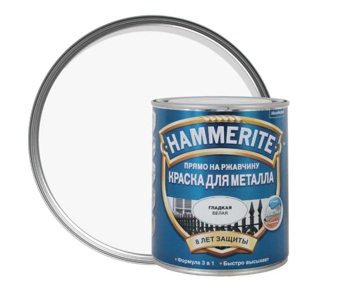 Краска для металлических поверхностей алкидная Hammerite гладкая RAL 9016 белая 0,5 л