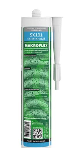 Герметик силиконовый санитарный Makroflex SX101 коричневый 290 мл. 3