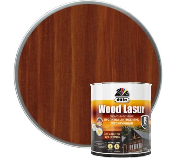 Пропитка-антисептик лессирующая для защиты древесины Dufa Wood Lazur махагон 0,9 л 1
