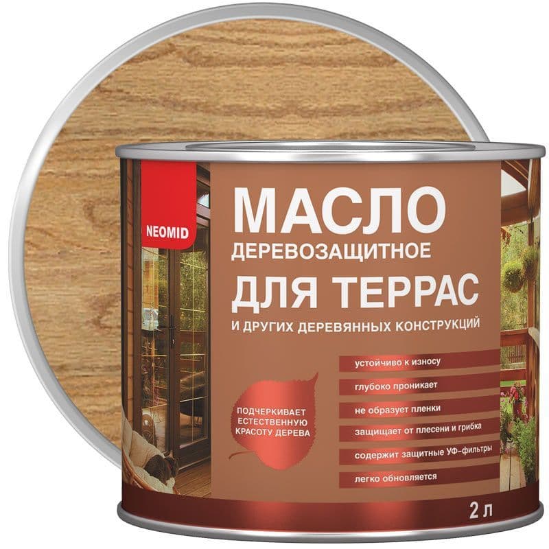 Neomid Масло деревозащитное для террас Неомид, Тик 2 л.