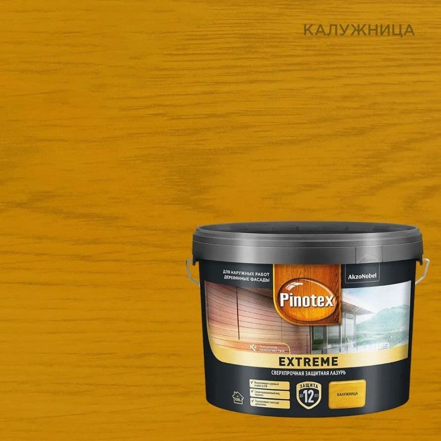 Пропитка декоративная для защиты древесины Pinotex Extreme калужница полуматовая 9 л,