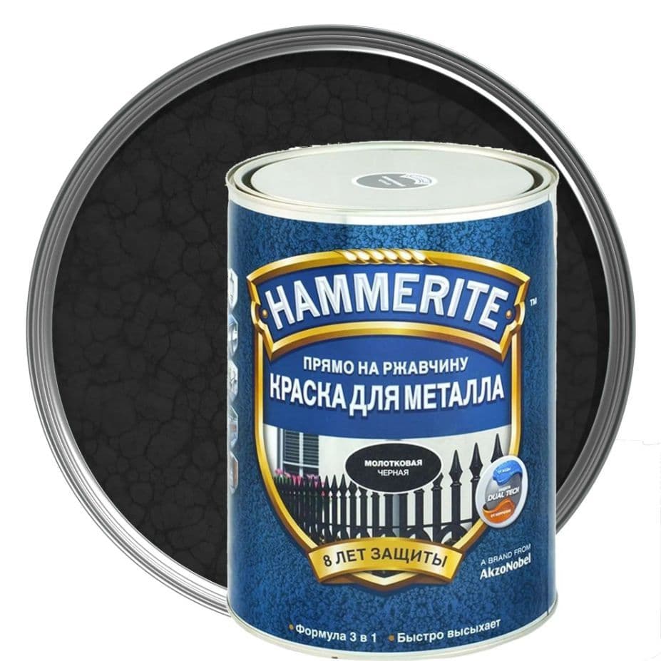 Краска для металлических поверхностей алкидная Hammerite молотковая черная 5 л.
