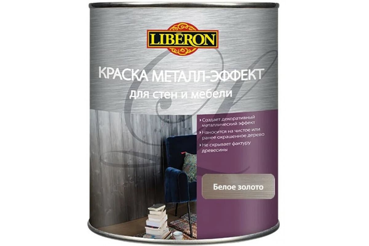 Краска металл-эффект, белое золото, 1 литр
