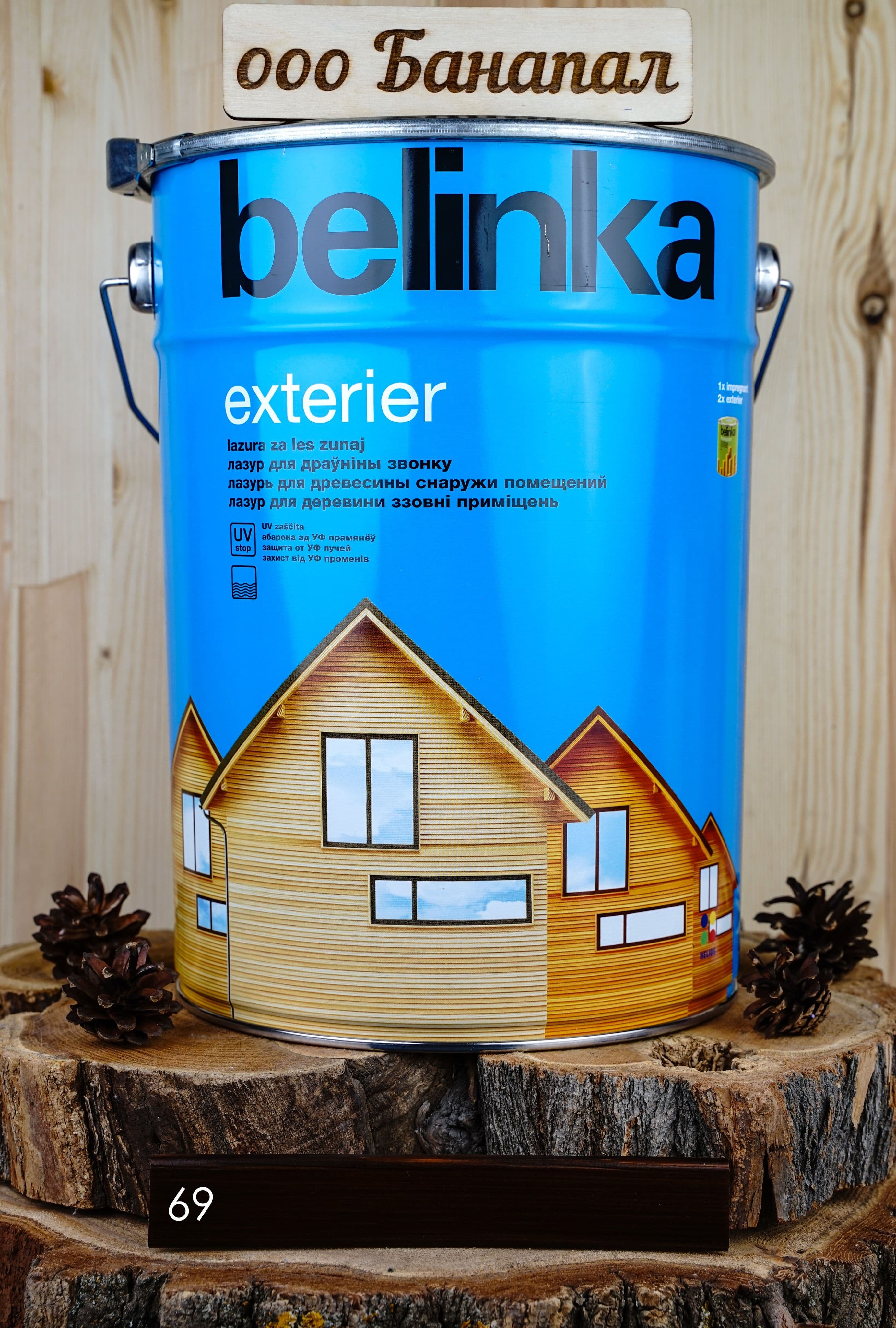 BELINKA (БЕЛИНКА) EXTERIER 10 л. №69 горячий шоколад 1