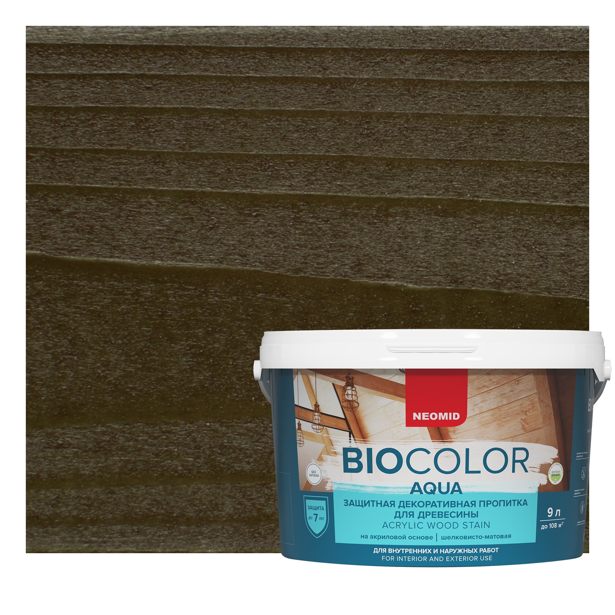 Neomid декоративная пропитка для дерева BIO COLOR AQUA/ Био Колор Аква, еловый лес 9л