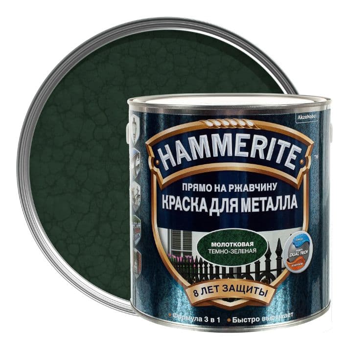 Краска для металлических поверхностей алкидная Hammerite молотковая темно-зеленая 5 л.