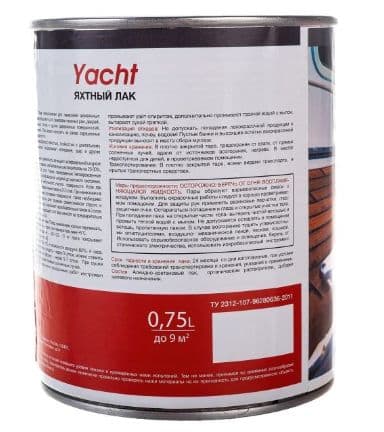 Лак яхтный алкидно-полиуретановый Dufa Retail Yacht матовый 750 мл. 3