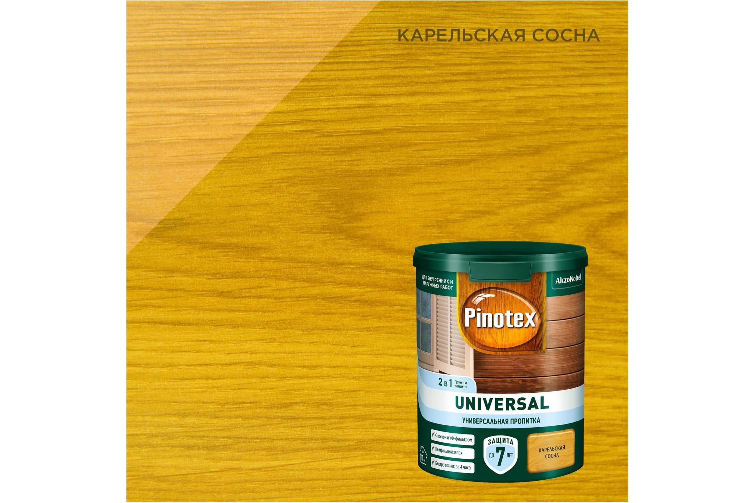 Пропитка защитная для дерева Pinotex Universal 2 в 1 карельская сосна 0,9 л 2