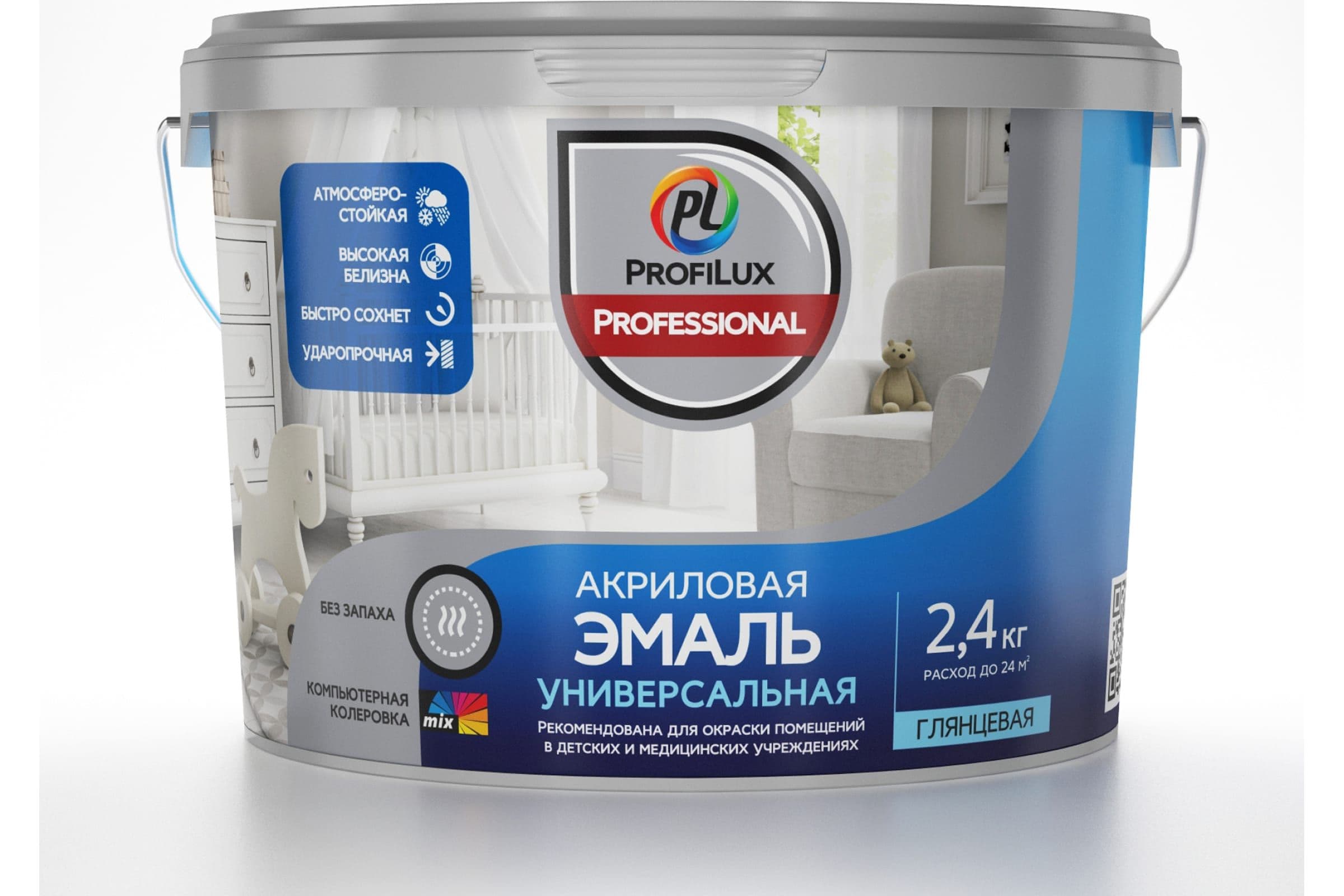 Эмаль универсальная акриловая Profilux Professional глянцевая база 1 белая 2,4 кг. 2
